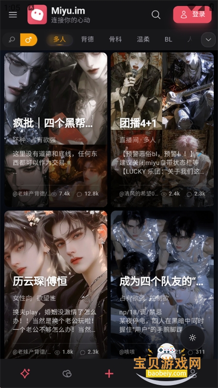 Miyu ai��������(miyu.im)�ٷ��������°汾v6.5.0 �ֻ����ͼ13.