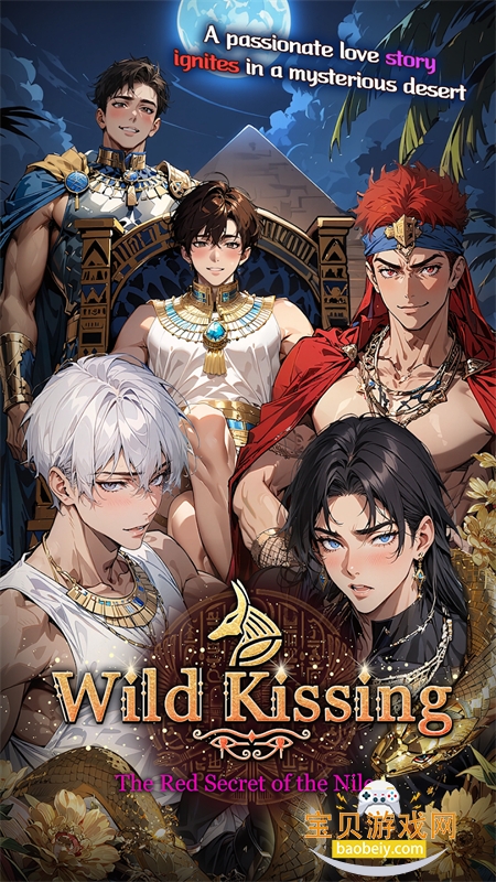 ��Ұ֮����Ϸ(Wild Kissing)�����氲׿������v1.1.1 ��׿���ͼ0.