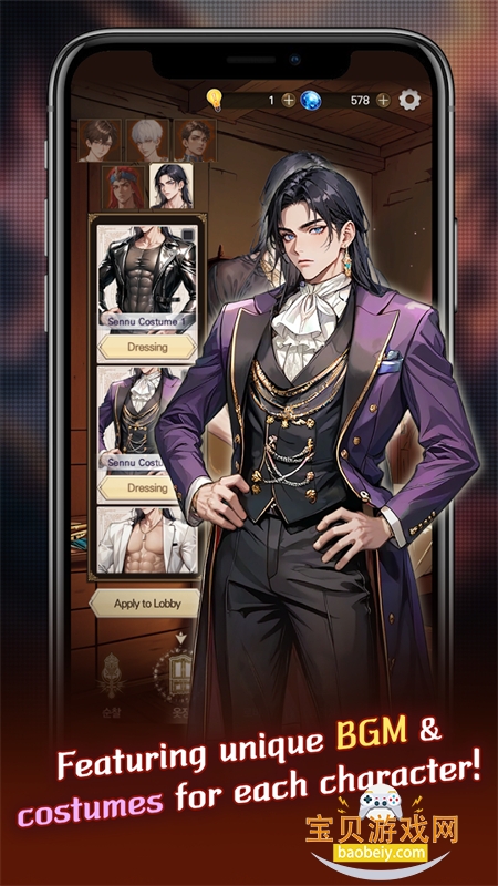 ��Ұ֮����Ϸ(Wild Kissing)�����氲׿������v1.1.1 ��׿���ͼ4.