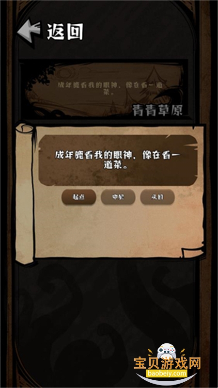 ��ԭ�Ѵ���ʽ����Ϸ�����ֻ���v1.0 ��׿���ͼ1.