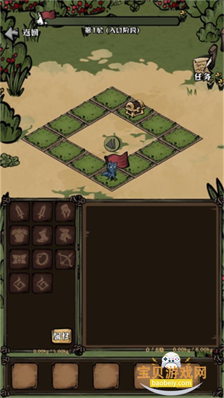 ��ԭ�Ѵ���ʽ����Ϸ�����ֻ���v1.0 ��׿���ͼ2.