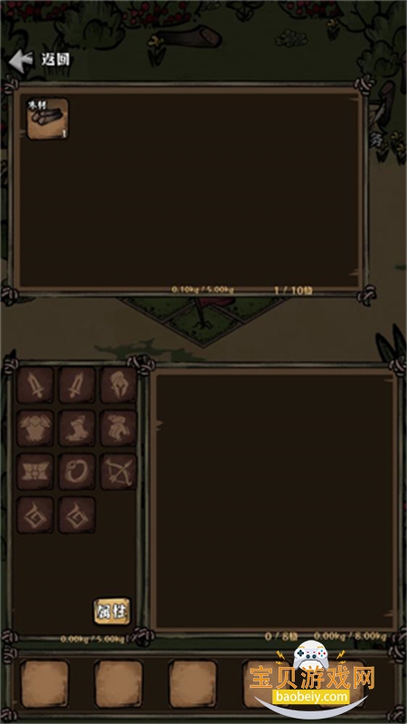 ��ԭ�Ѵ���ʽ����Ϸ�����ֻ���v1.0 ��׿���ͼ4.