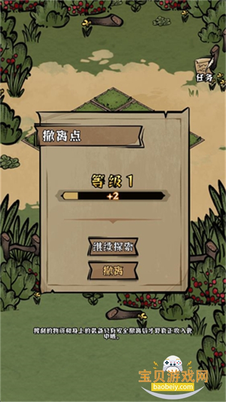 ��ԭ�Ѵ���ʽ����Ϸ�����ֻ���v1.0 ��׿���ͼ7.