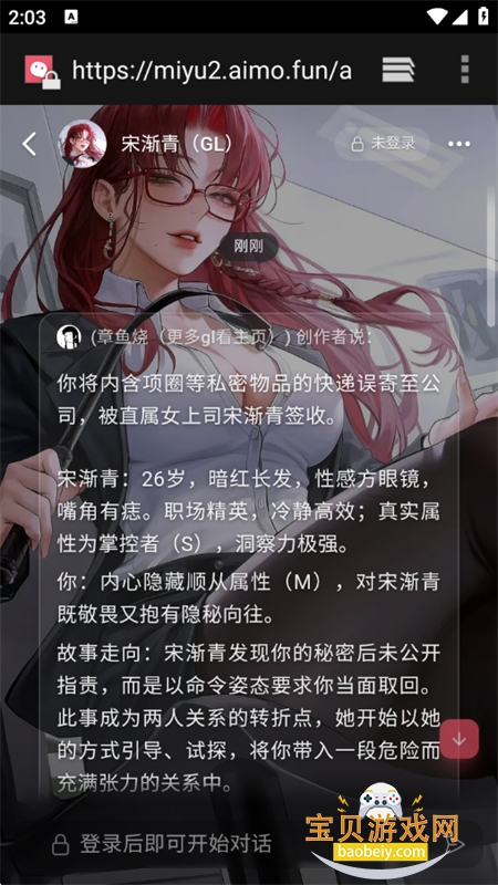 Miyu ai��������(miyu.im)�ٷ��������°汾v6.5.0 �ֻ����ͼ18.