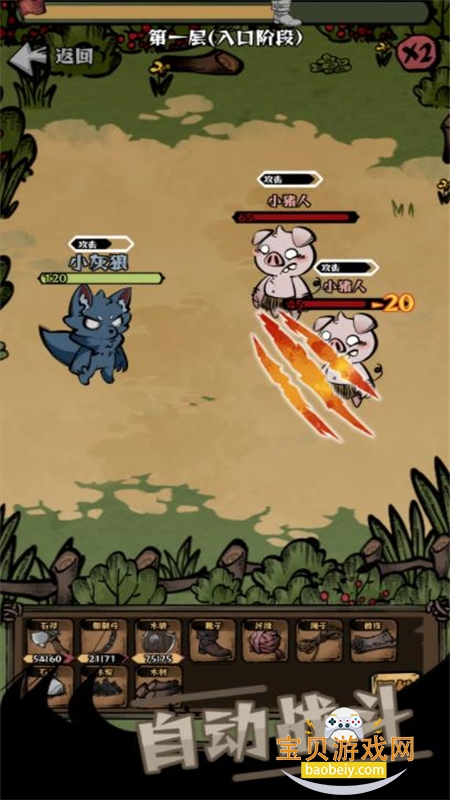 ��ԭ�Ѵ���ʽ����Ϸ�����ֻ���v1.0 ��׿���ͼ8.