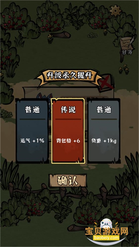 ��ԭ�Ѵ���ʽ����Ϸ�����ֻ���v1.0 ��׿���ͼ9.