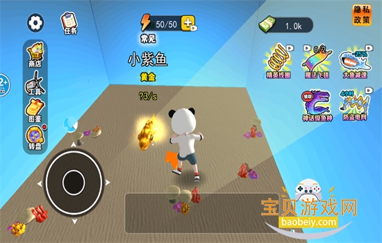 �����ϰ����������Ϸ���°汾v1.0 ��׿���ͼ3.