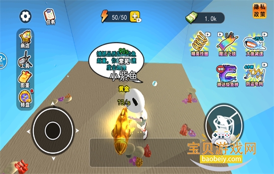 �����ϰ����������Ϸ���°汾v1.0 ��׿���ͼ4.