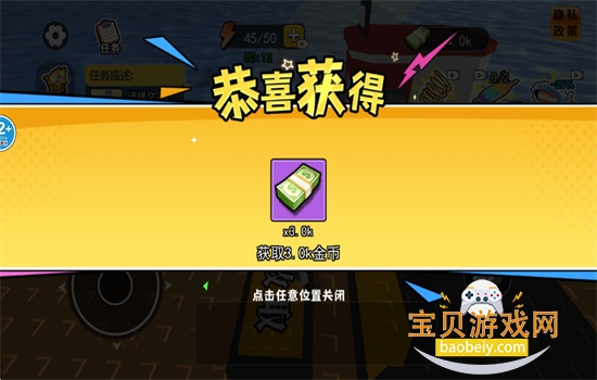 �����ϰ����������Ϸ���°汾v1.0 ��׿���ͼ6.