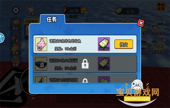 �����ϰ����������Ϸ���°汾v1.0 ��׿���ͼ7.