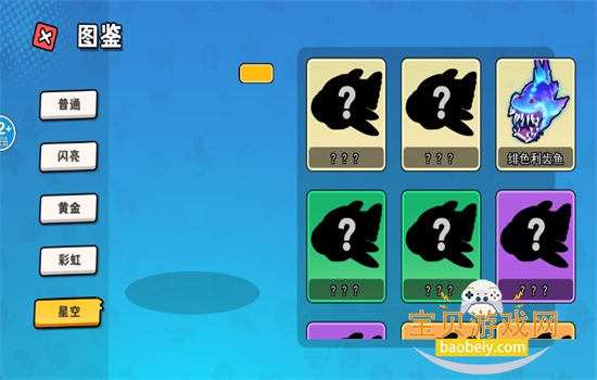 �����ϰ����������Ϸ���°汾v1.0 ��׿���ͼ10.