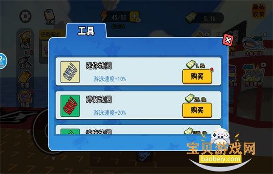 �����ϰ����������Ϸ���°汾v1.0 ��׿���ͼ11.