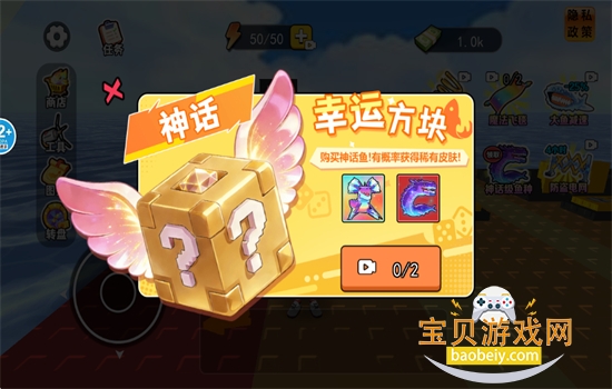 �����ϰ����������Ϸ���°汾v1.0 ��׿���ͼ1.