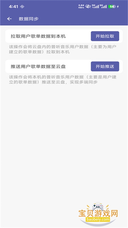 �����������̲�����app�ֻ�������v1.0.10 ��׿���ͼ5.