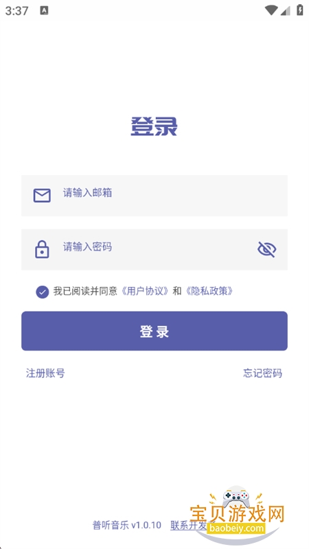 �����������̲�����app�ֻ�������v1.0.10 ��׿���ͼ7.