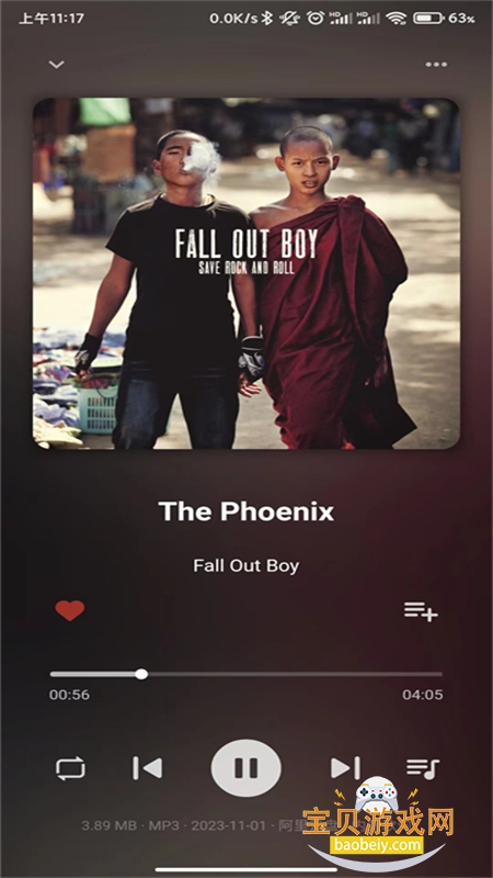 �����������̲�����app�ֻ�������v1.0.10 ��׿���ͼ1.