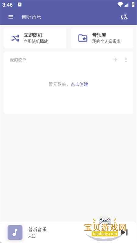 �����������̲�����app�ֻ�������v1.0.10 ��׿���ͼ9.