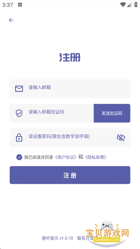 �����������̲�����app�ֻ�������v1.0.10 ��׿���ͼ8.