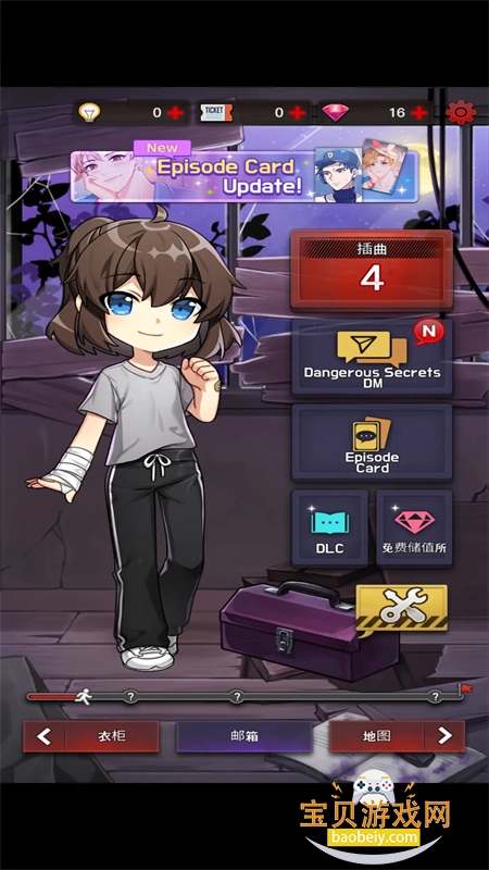 Σ�յļһ���(DangerousFellows)��Ϸ�ֻ���v1.32.1 ��׿���ͼ6.