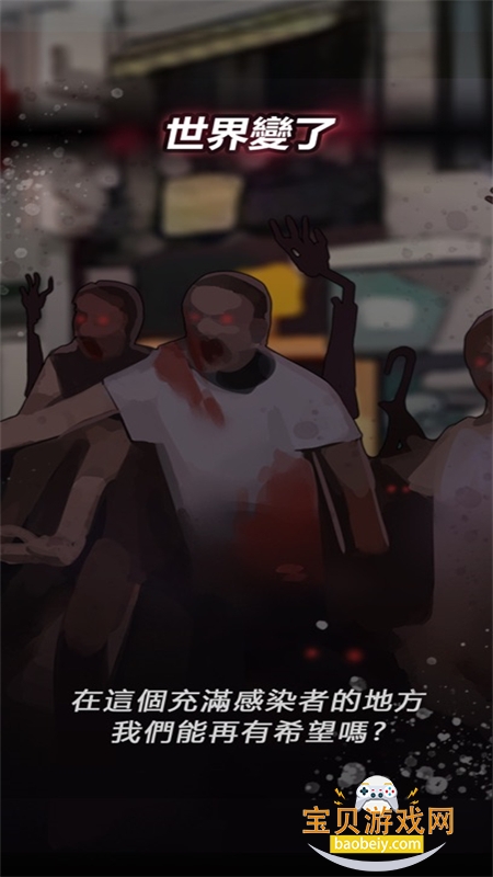 Σ�յļһ���(DangerousFellows)��Ϸ�ֻ���v1.32.1 ��׿���ͼ5.