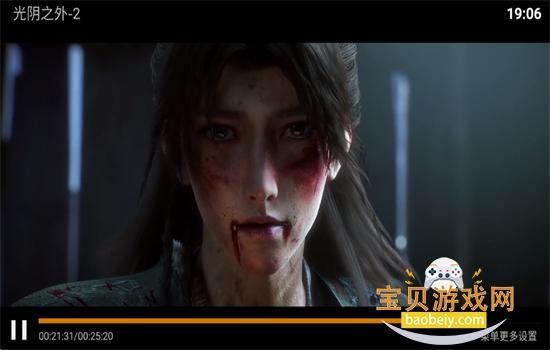 ƤƤӰ��tv�����ذ�׿���°汾2026v8.8 ��׿���ͼ11.