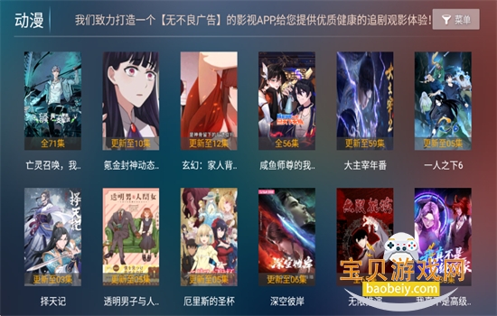 ƤƤӰ��tv�����ذ�׿���°汾2026v8.8 ��׿���ͼ5.