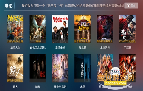 ƤƤӰ��tv�����ذ�׿���°汾2026v8.8 ��׿���ͼ1.