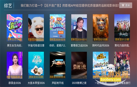 ƤƤӰ��tv�����ذ�׿���°汾2026v8.8 ��׿���ͼ6.