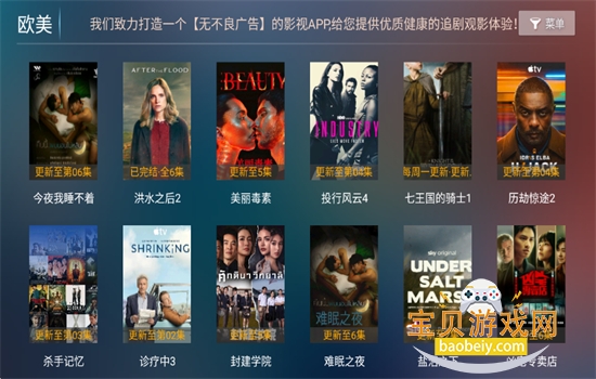 ƤƤӰ��tv�����ذ�׿���°汾2026v8.8 ��׿���ͼ4.