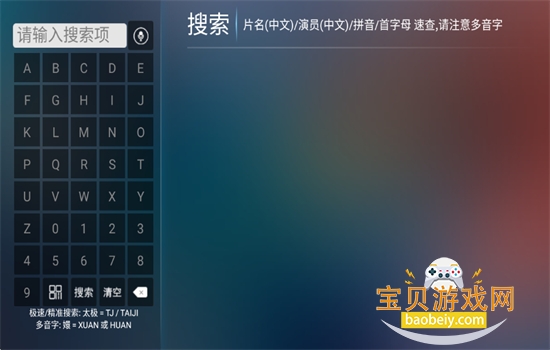 ƤƤӰ��tv�����ذ�׿���°汾2026v8.8 ��׿���ͼ2.