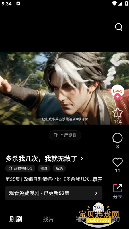 ��Ѷ��������ƽ̨��������ֻ���v1.00.05.10061 ��׿���ͼ1.