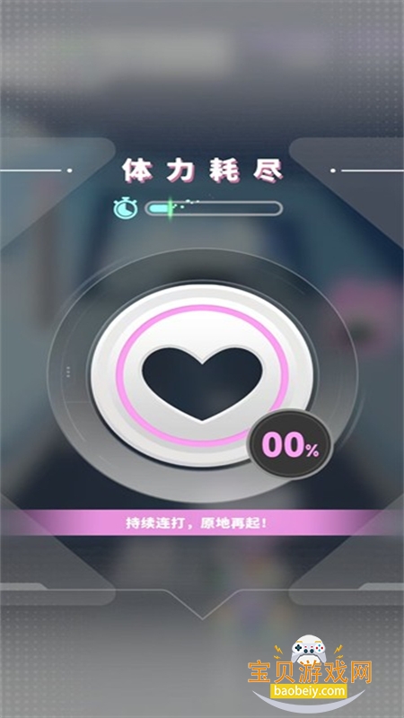 ����Ծ������MOD�˵������ֻ���v1.0.0 ��׿���ͼ4.