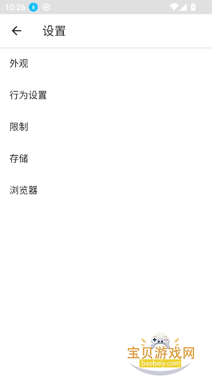 �����عٷ�app�������°�v1.0.0��Ѱ��ͼ0.