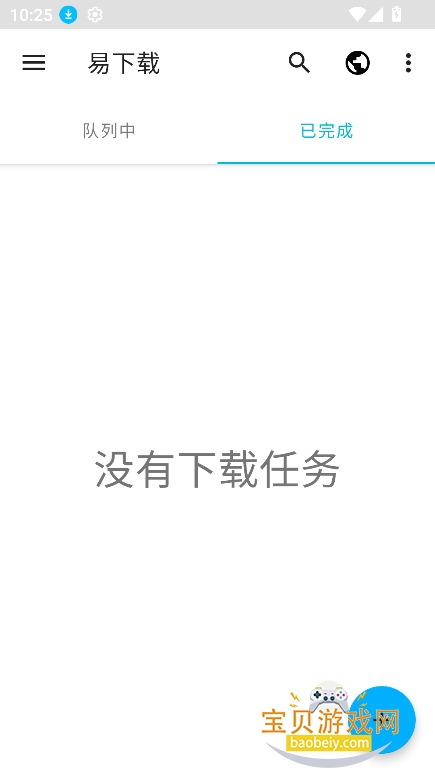 �����عٷ�app�������°�v1.0.0��Ѱ��ͼ4.