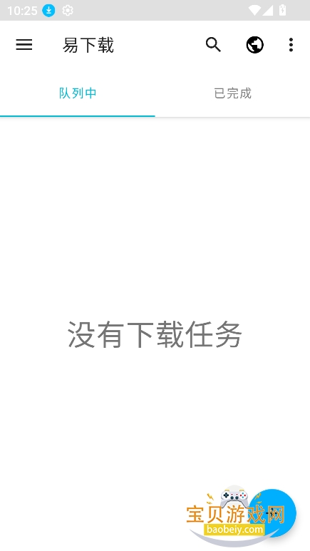 �����عٷ�app�������°�v1.0.0��Ѱ��ͼ5.