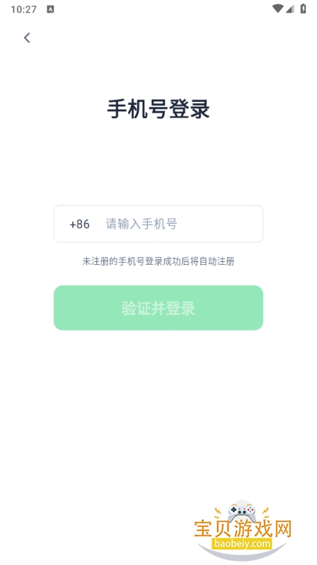 Ԫ��AIBot2026������Ѱ�1.0.1 �ٷ����ͼ0.