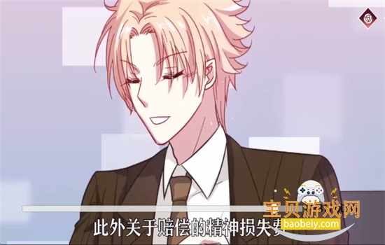 ��ҹ������Ϸ��׿���������°�2026v1.0.2 ���°��ͼ7.