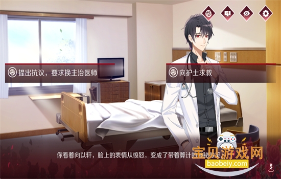 ��ҹ������Ϸ��׿���������°�2026v1.0.2 ���°��ͼ4.