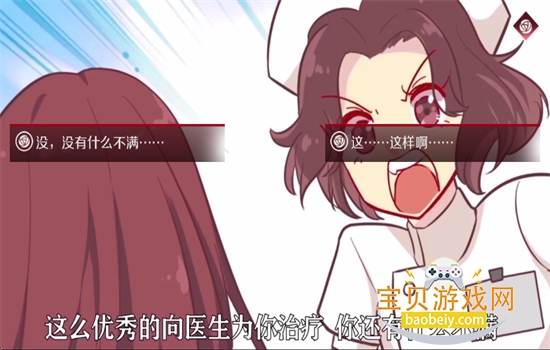 ��ҹ������Ϸ��׿���������°�2026v1.0.2 ���°��ͼ6.