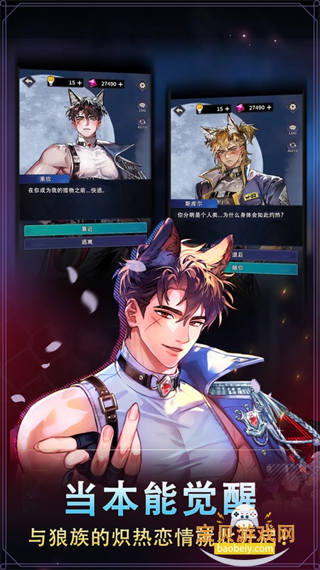 �¹�����Moonlight Crush��׿������v1.2.1 �ֻ����ͼ5.