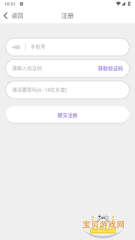 �����������콻��app2026�ٷ���1.0.9 ��׿���ͼ0.