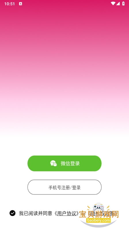 �����������콻��app2026�ٷ���1.0.9 ��׿���ͼ2.