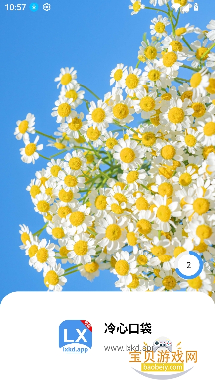 ���Ŀڴ���ɫ��2026���°�v1.1.7��Ѱ��ͼ0.