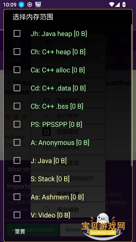 ����3.0���°����ذ�װv259.5��׿���ͼ0.