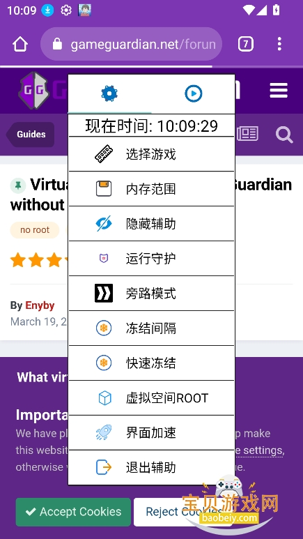 ����3.0���°����ذ�װv259.5��׿���ͼ1.