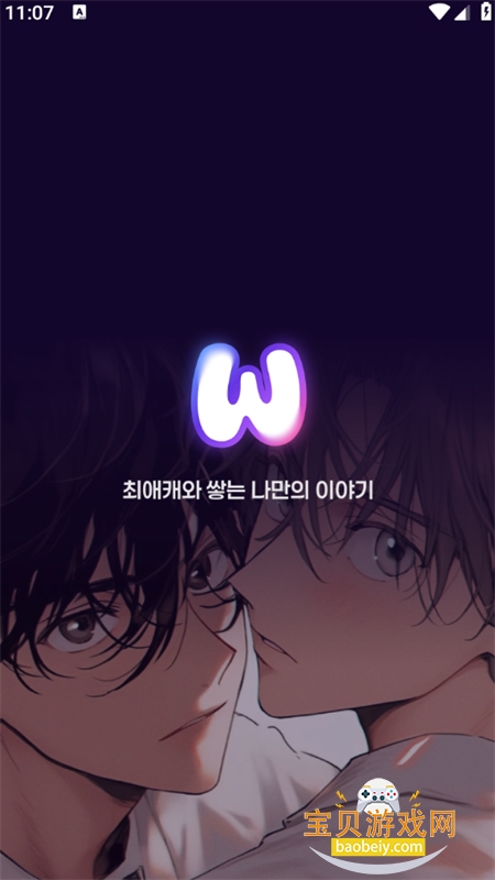 whif ai����������׿�����ֻ���v1.3.6 ��׿���ͼ0.