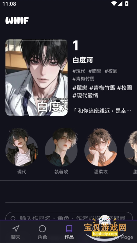 whif ai����������׿�����ֻ���v1.3.6 ��׿���ͼ3.