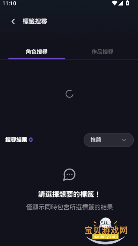 whif ai����������׿�����ֻ���v1.3.6 ��׿���ͼ5.