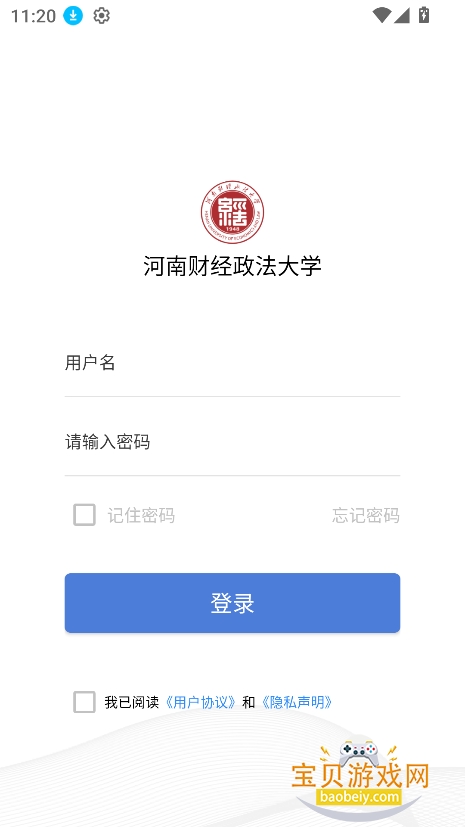 ԥ��Huel�ٷ�������V7.2.47���°��ͼ2.