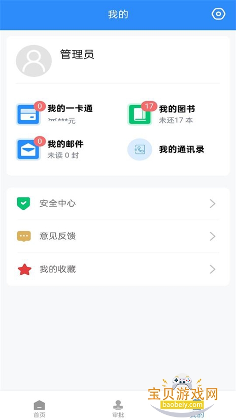 ԥ��Huel�ٷ�������V7.2.47���°��ͼ1.